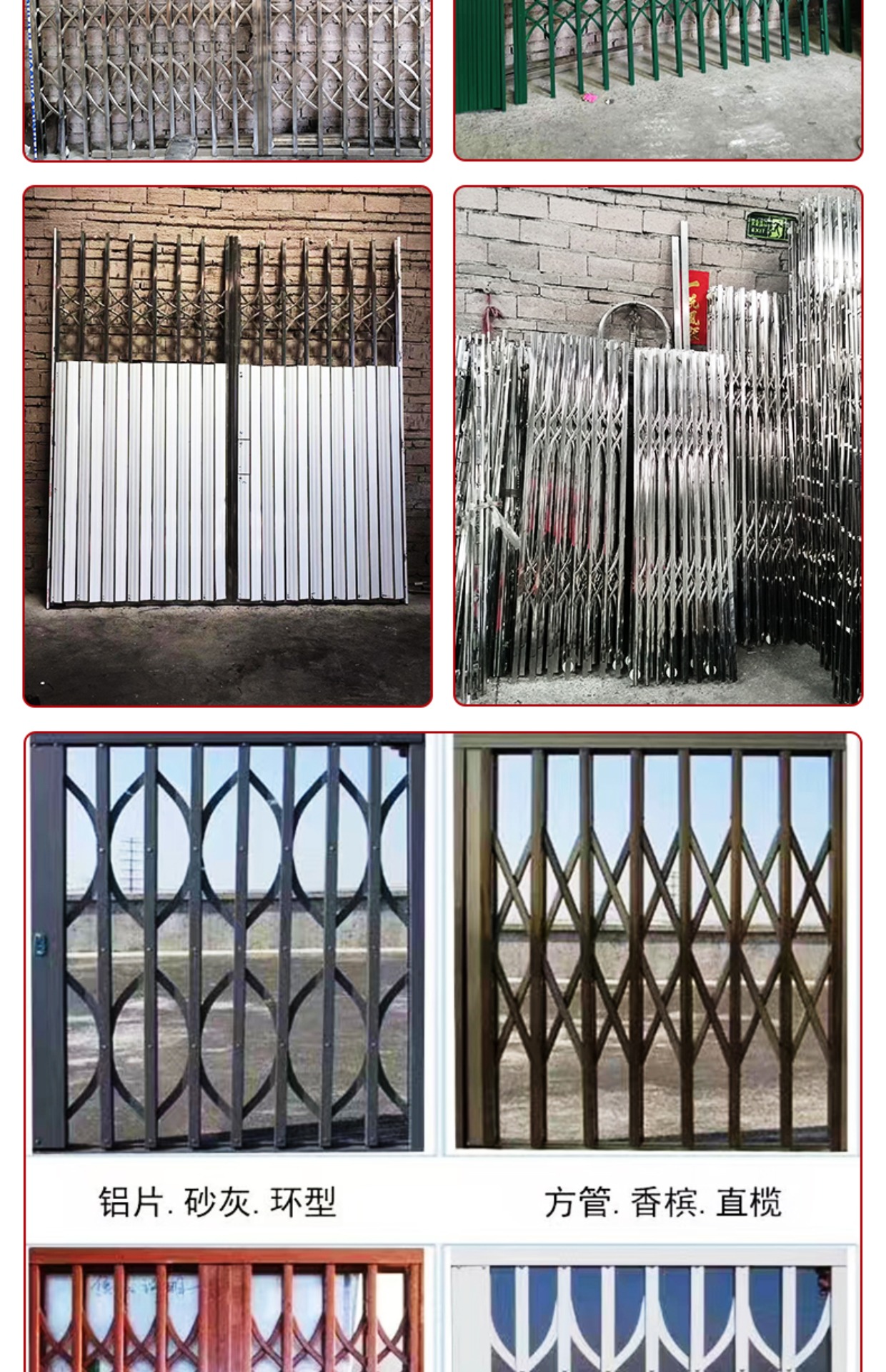 304榄闸门不锈钢拉闸门伸缩折叠推拉门阳台通风铁闸门拉闸防盗门(图21)