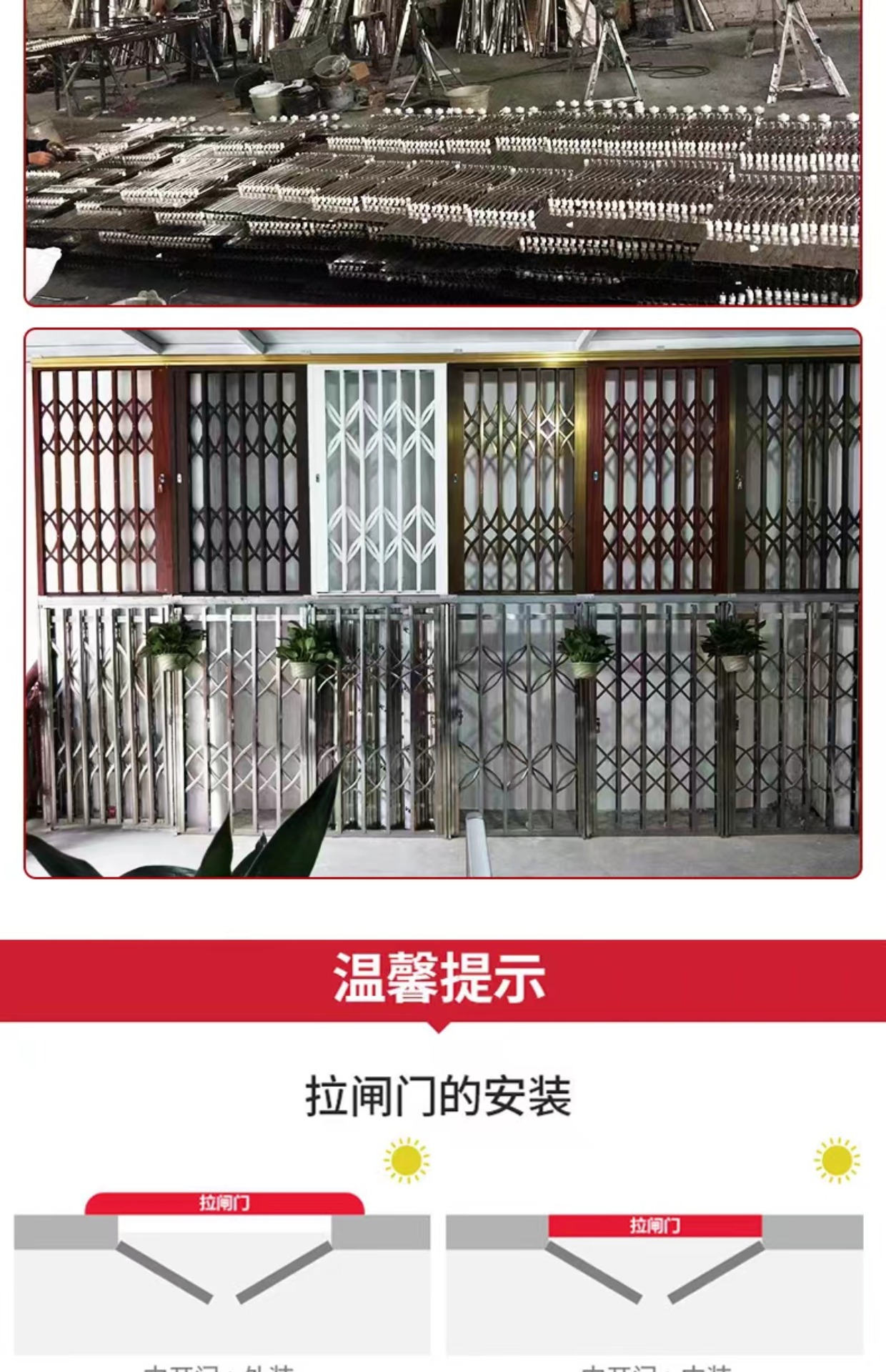 304榄闸门不锈钢拉闸门伸缩折叠推拉门阳台通风铁闸门拉闸防盗门(图23)