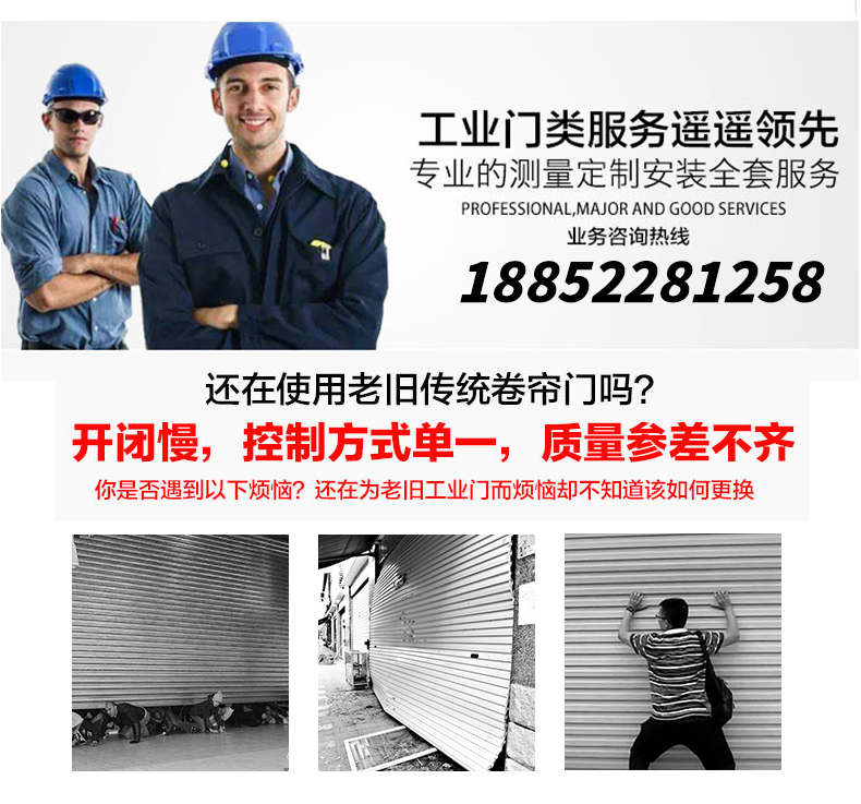 工业提升门保温钢质消防冷链物流仓库抗风翻板电动垂直快速滑升门(图5)