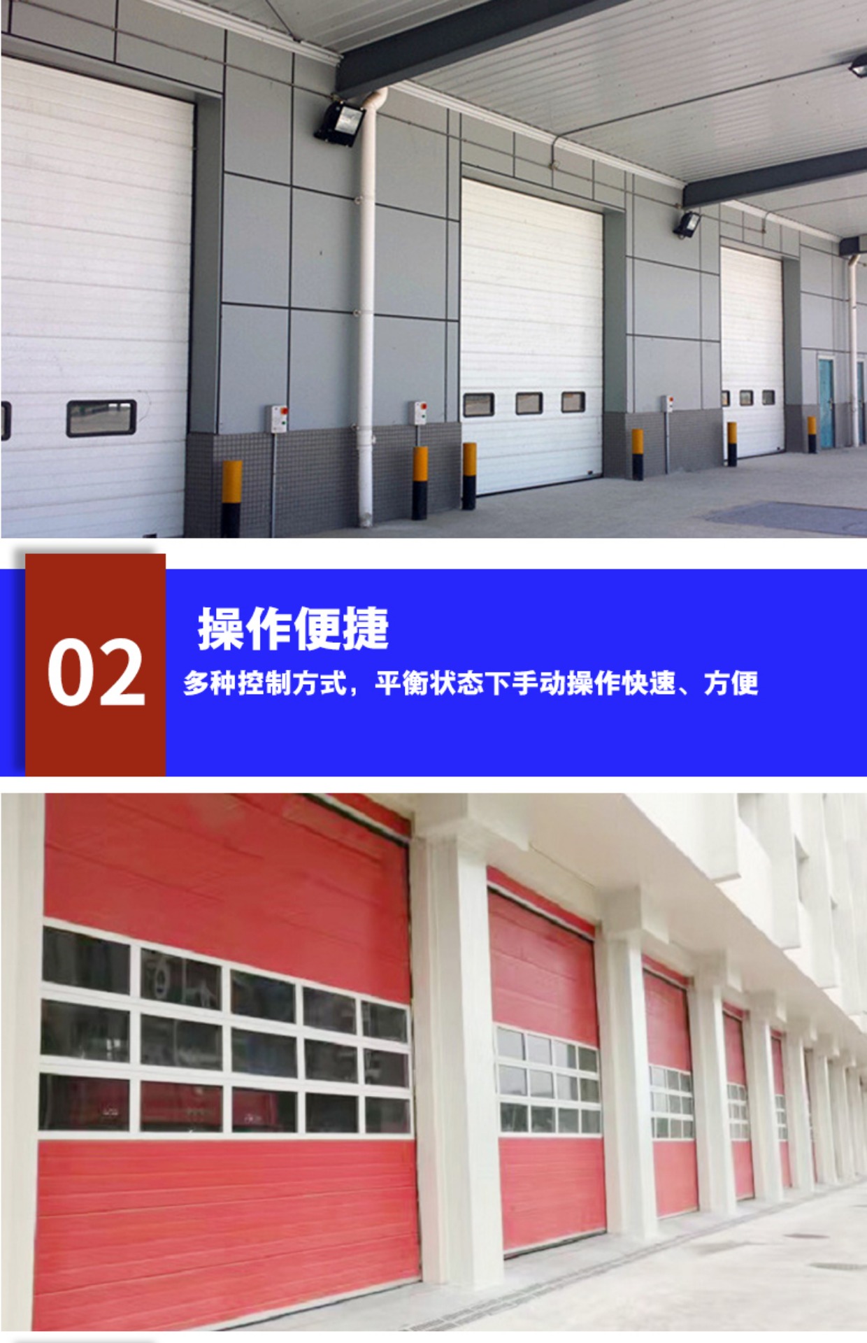 工业提升门保温钢质消防冷链物流仓库抗风翻板电动垂直快速滑升门(图13)