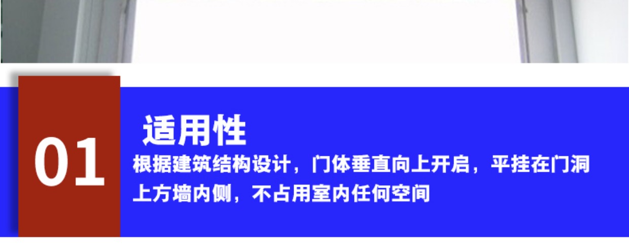 工业提升门保温钢质消防冷链物流仓库抗风翻板电动垂直快速滑升门(图12)