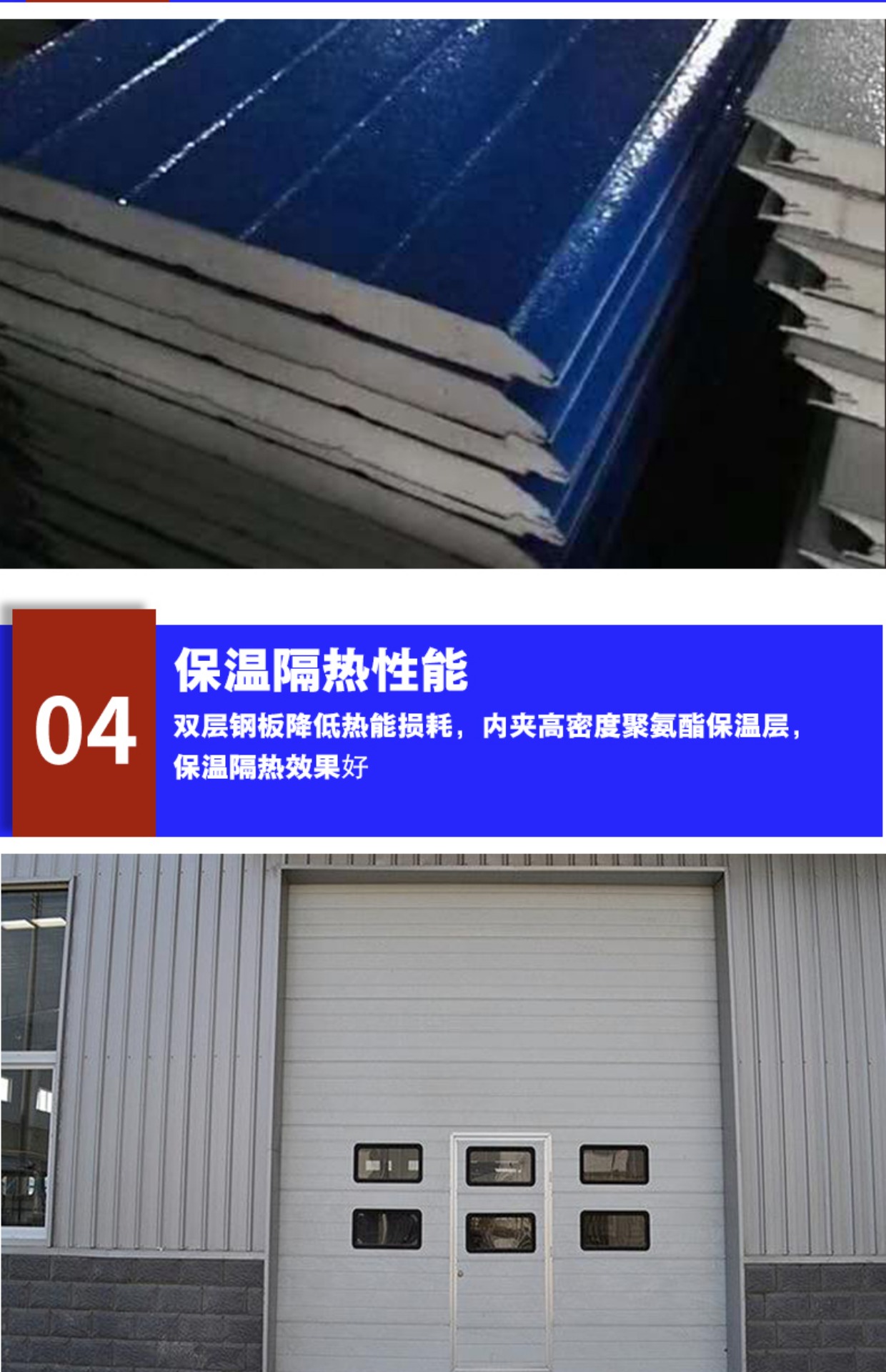 工业提升门保温钢质消防冷链物流仓库抗风翻板电动垂直快速滑升门(图15)