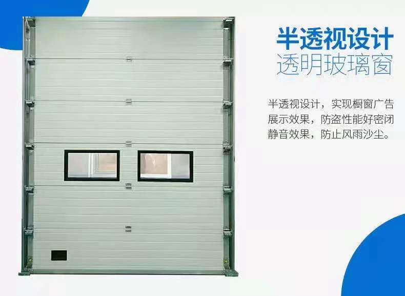 工业提升门保温卷帘门冷链保温物流仓库大门电动滑升门pvc快速门(图17)
