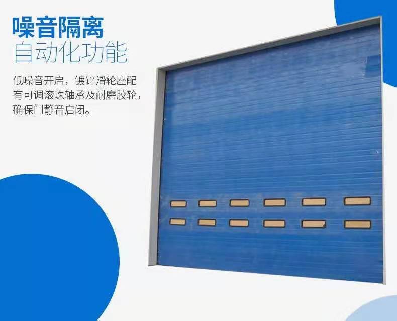 工业提升门保温卷帘门冷链保温物流仓库大门电动滑升门pvc快速门(图18)
