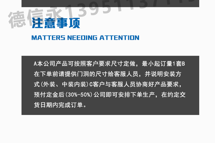 工业提升门保温卷帘门冷链保温物流仓库大门电动滑升门pvc快速门(图21)