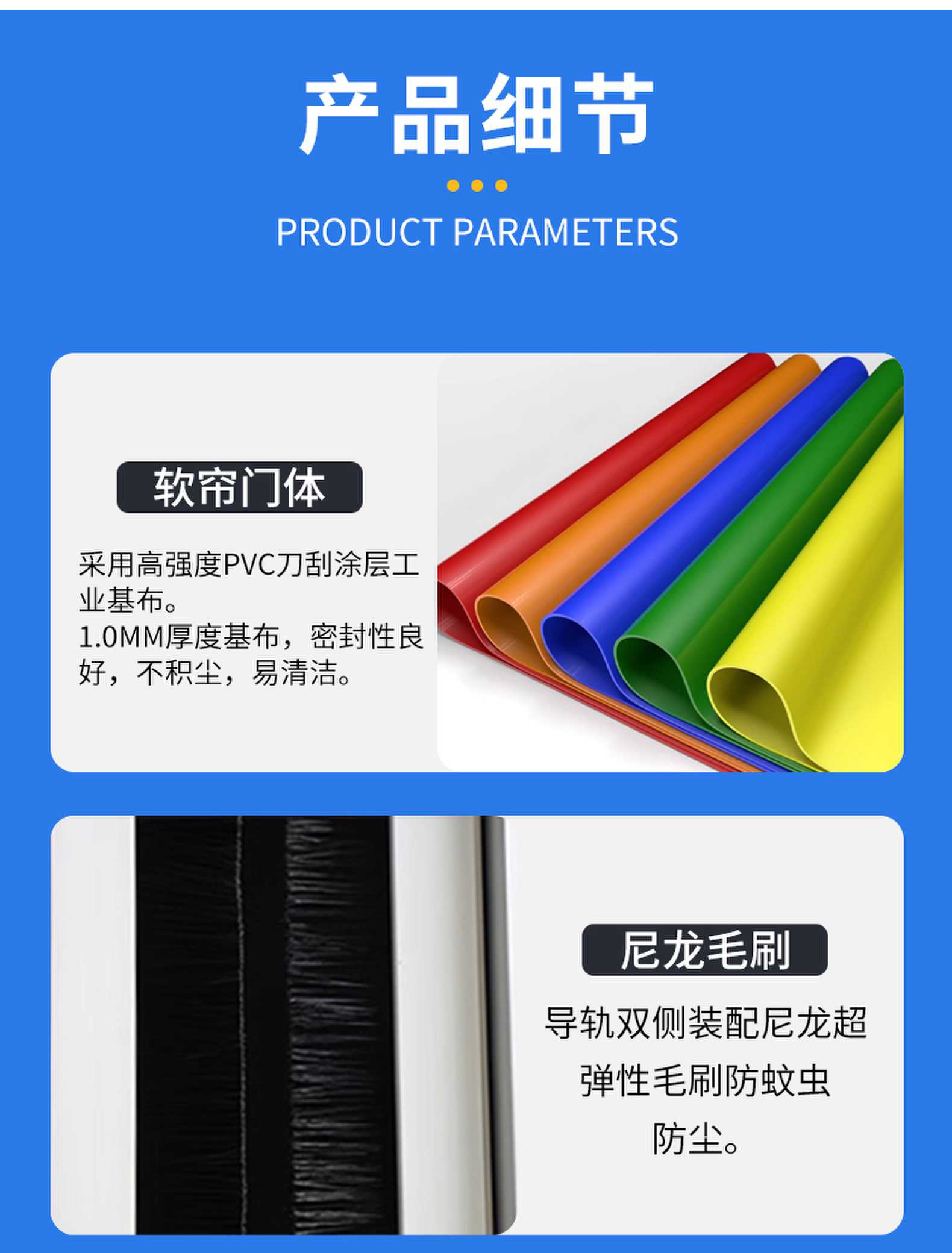 快速卷帘门pvc电动门卷闸门工车间厂工业提升自动感应升降快速门(图17)