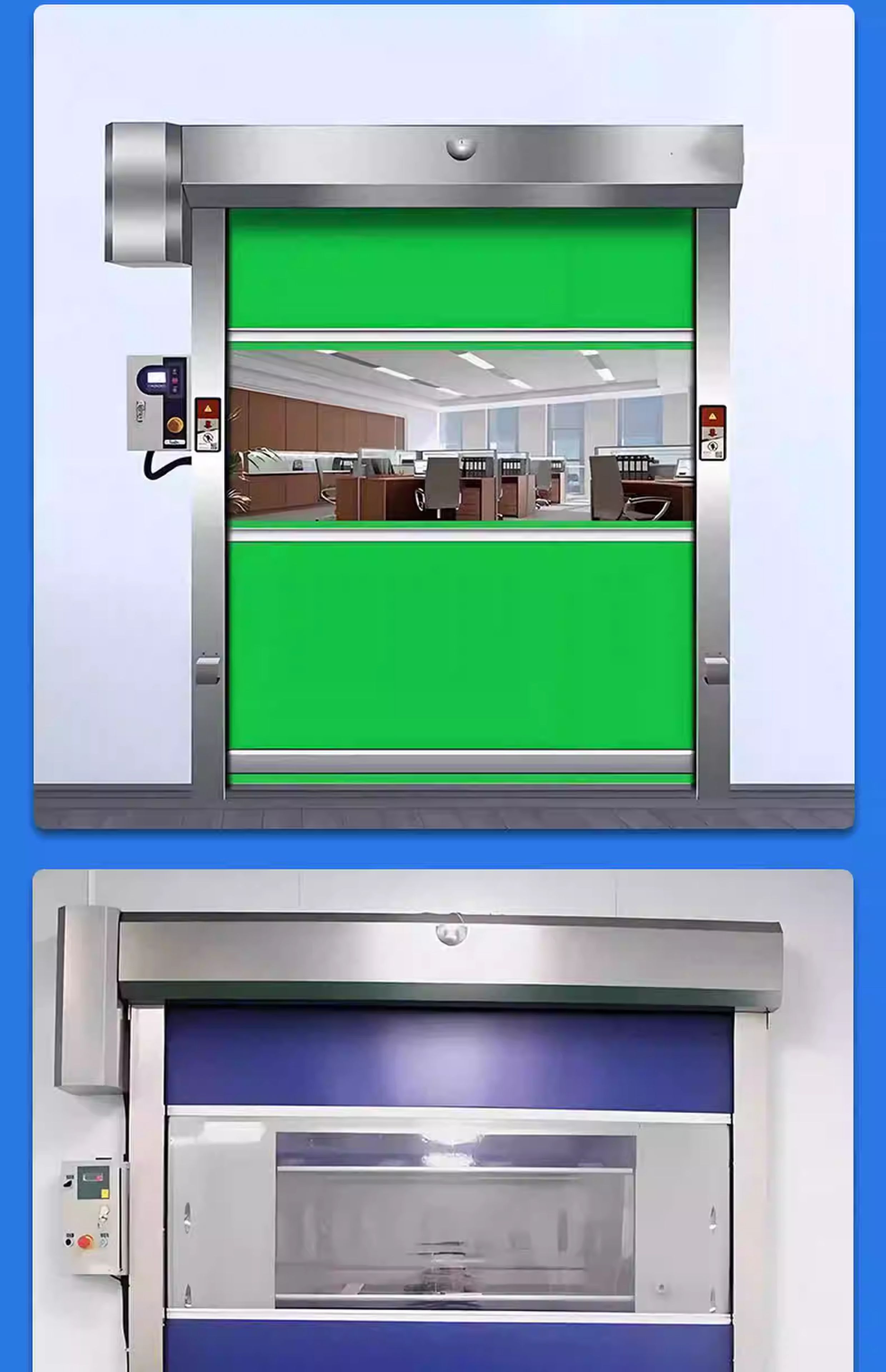 快速卷帘门pvc电动门卷闸门工车间厂工业提升自动感应升降快速门(图22)