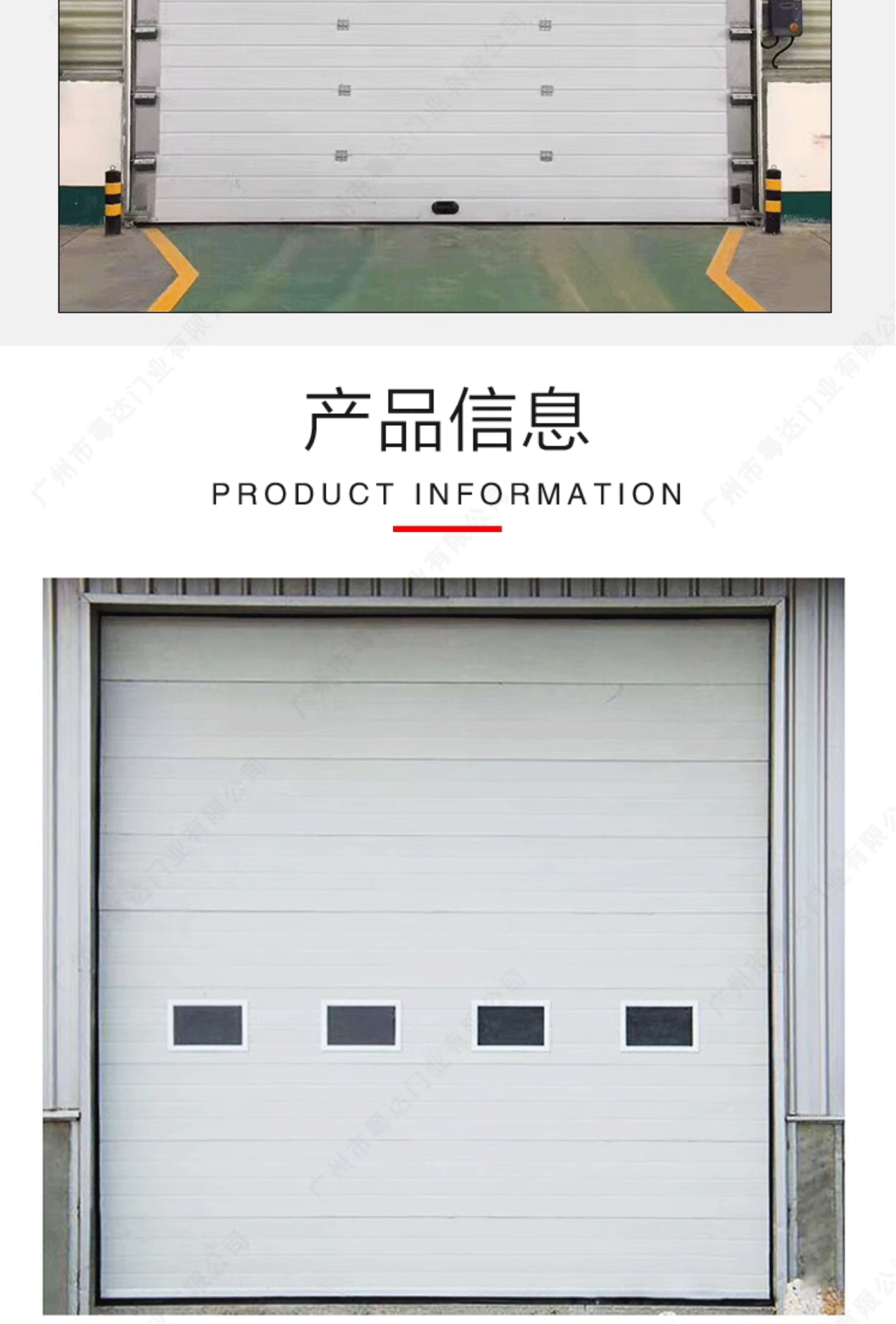 工业提升门冷链冷库保温抗风翻板仓库车库厂房物流园滑升门(图2)