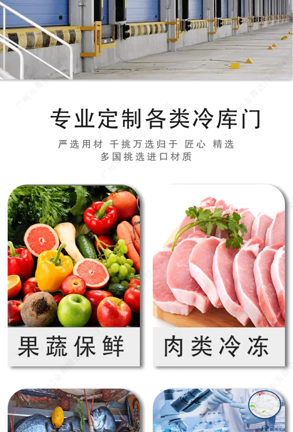 工业提升门冷链冷库保温抗风翻板仓库车库厂房物流园滑升门(图9)