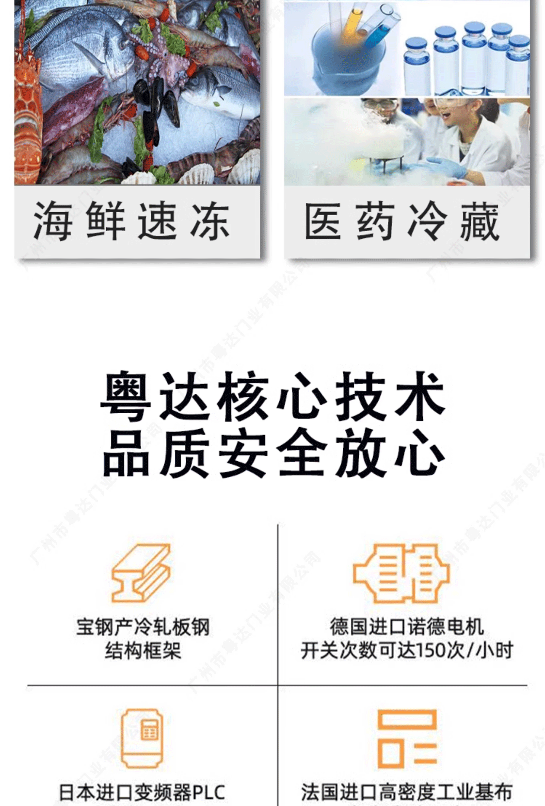 工业提升门冷链冷库保温抗风翻板仓库车库厂房物流园滑升门(图10)