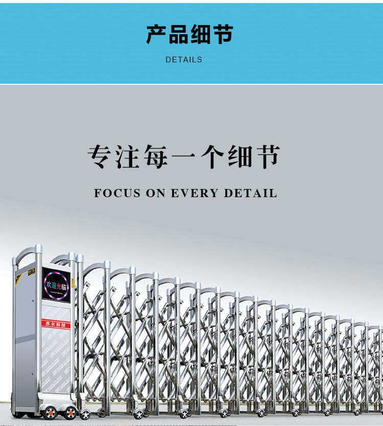 郑州段滑门伸缩门不锈钢电动伸缩门自动伸缩门学校工厂电动大门(图25)