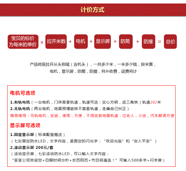 郑州段滑门伸缩门不锈钢电动伸缩门自动伸缩门学校工厂电动大门(图38)