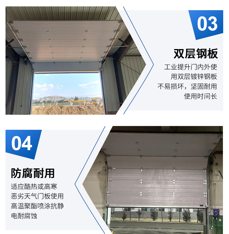 工业快速提升门厂房电动垂直门消防滑升门车间物流仓库升降门(图9)