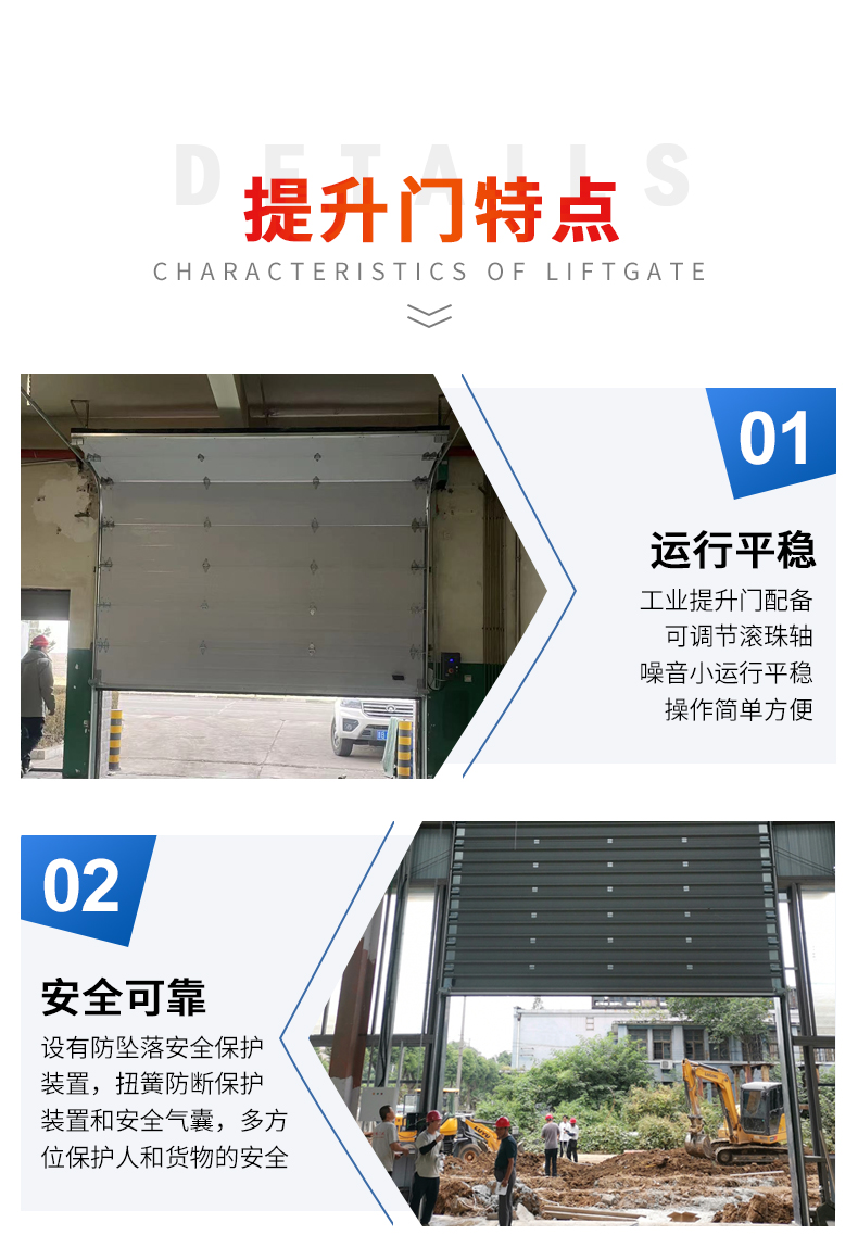 工业快速提升门厂房电动垂直门消防滑升门车间物流仓库升降门(图8)