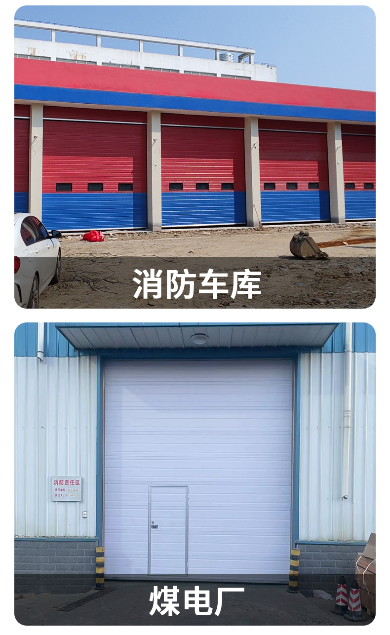 工业快速提升门厂房电动垂直门消防滑升门车间物流仓库升降门(图11)