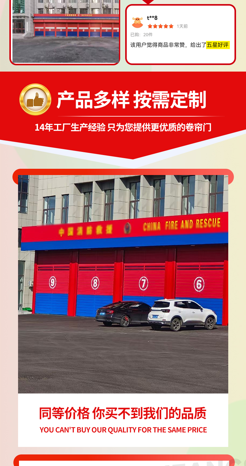 车库提升门厂房仓储车间工业翻版门消防车库自动感应升降滑升门(图6)