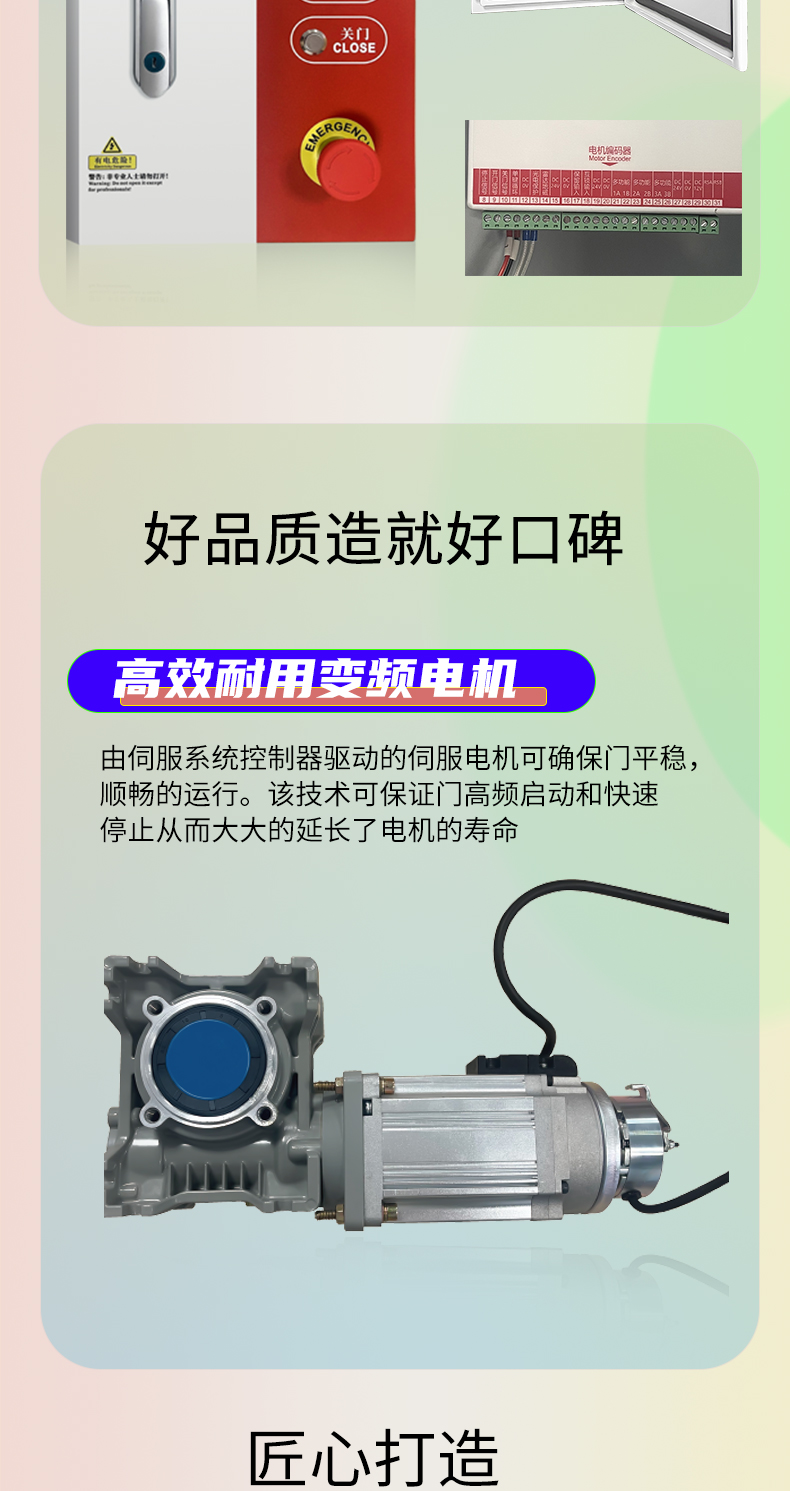 车库提升门厂房仓储车间工业翻版门消防车库自动感应升降滑升门(图10)