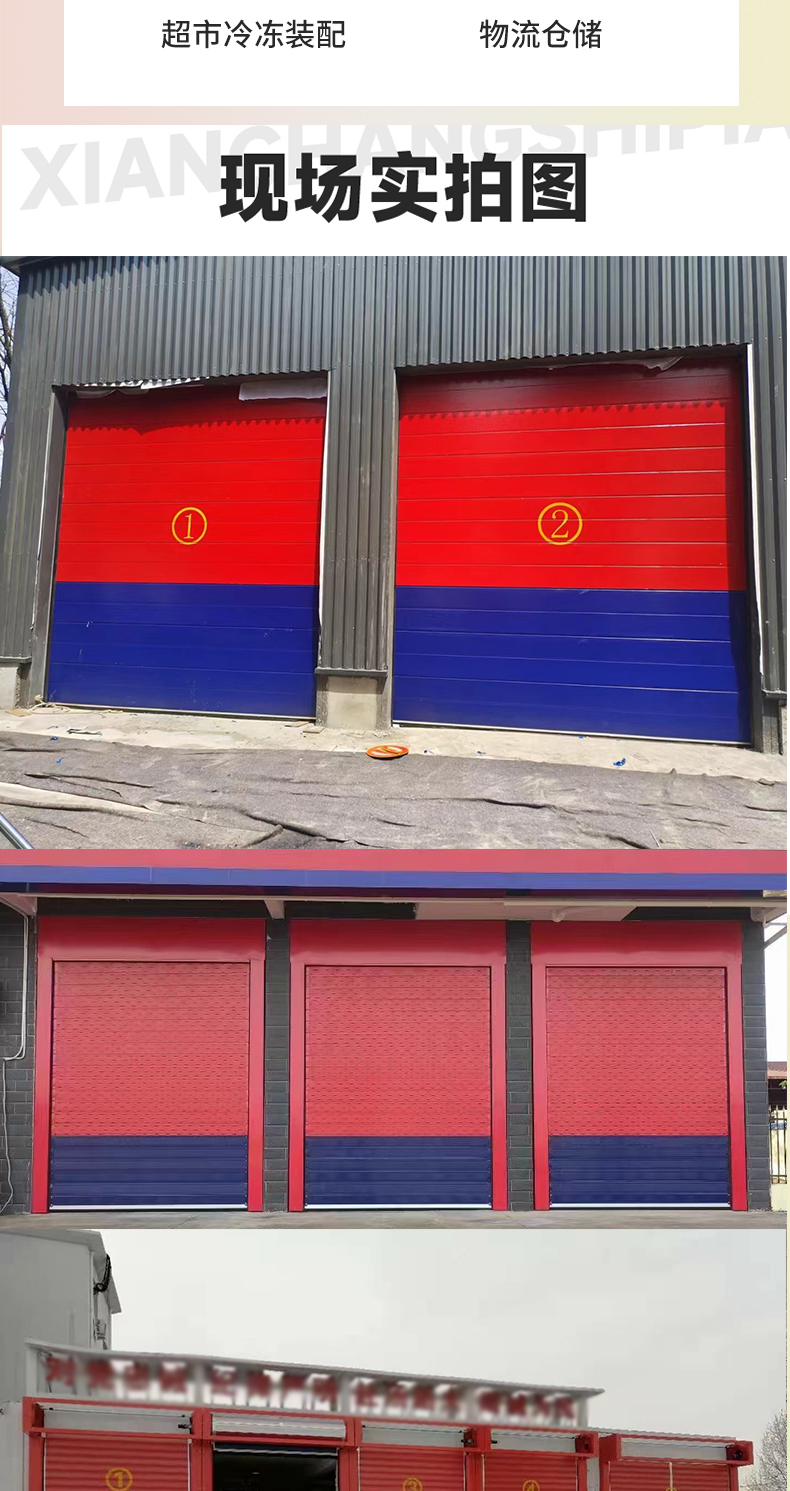 车库提升门厂房仓储车间工业翻版门消防车库自动感应升降滑升门(图17)