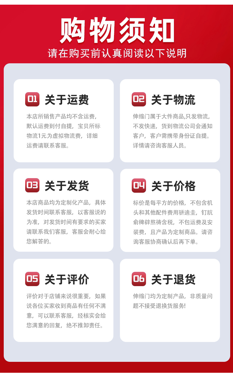 盛世安城智能分段平移伸缩门无轨段滑门学校工厂工地电动直线大门(图15)