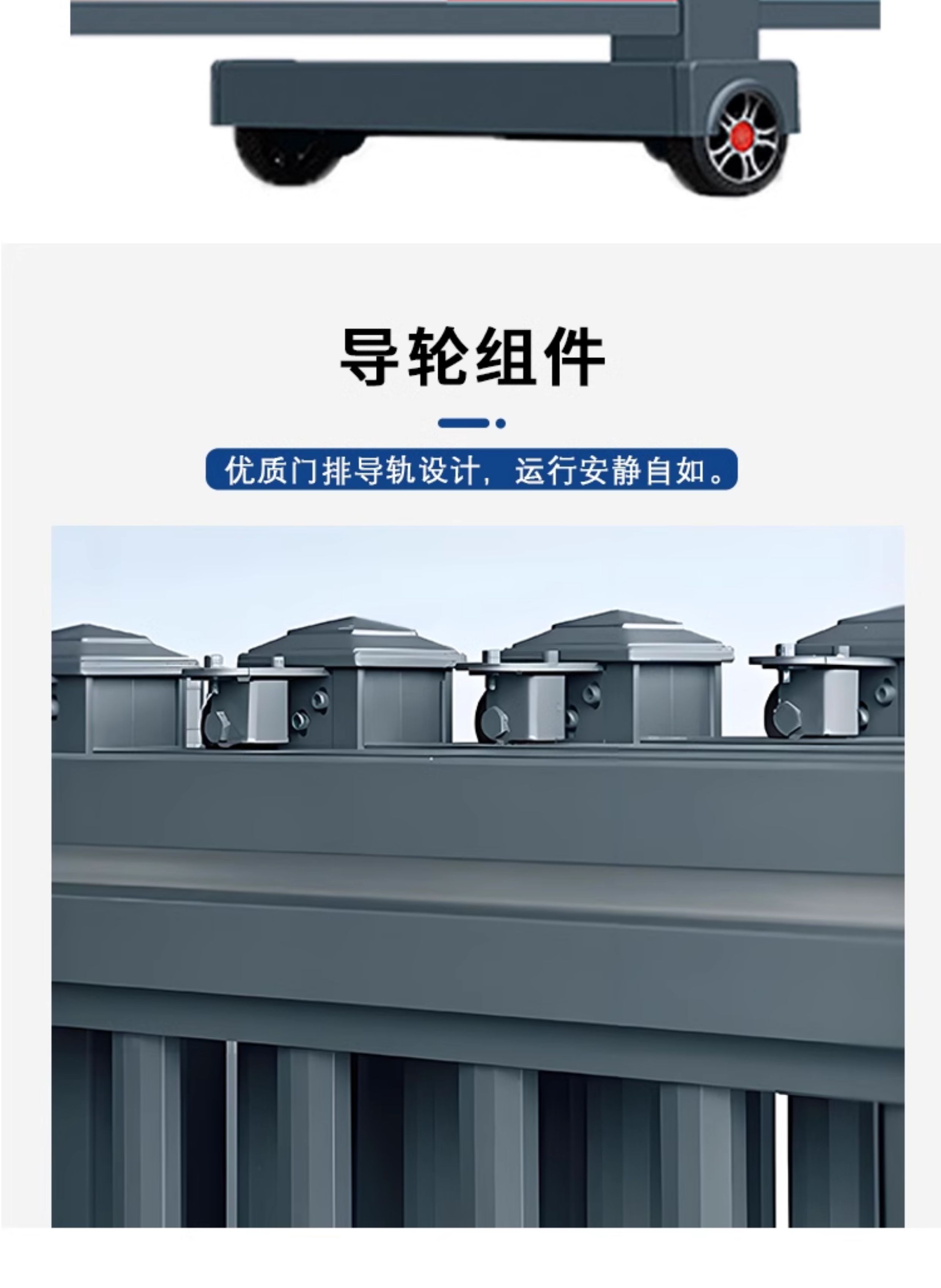 盛世安城智能分段平移伸缩门无轨段滑门学校工厂工地电动直线大门(图7)