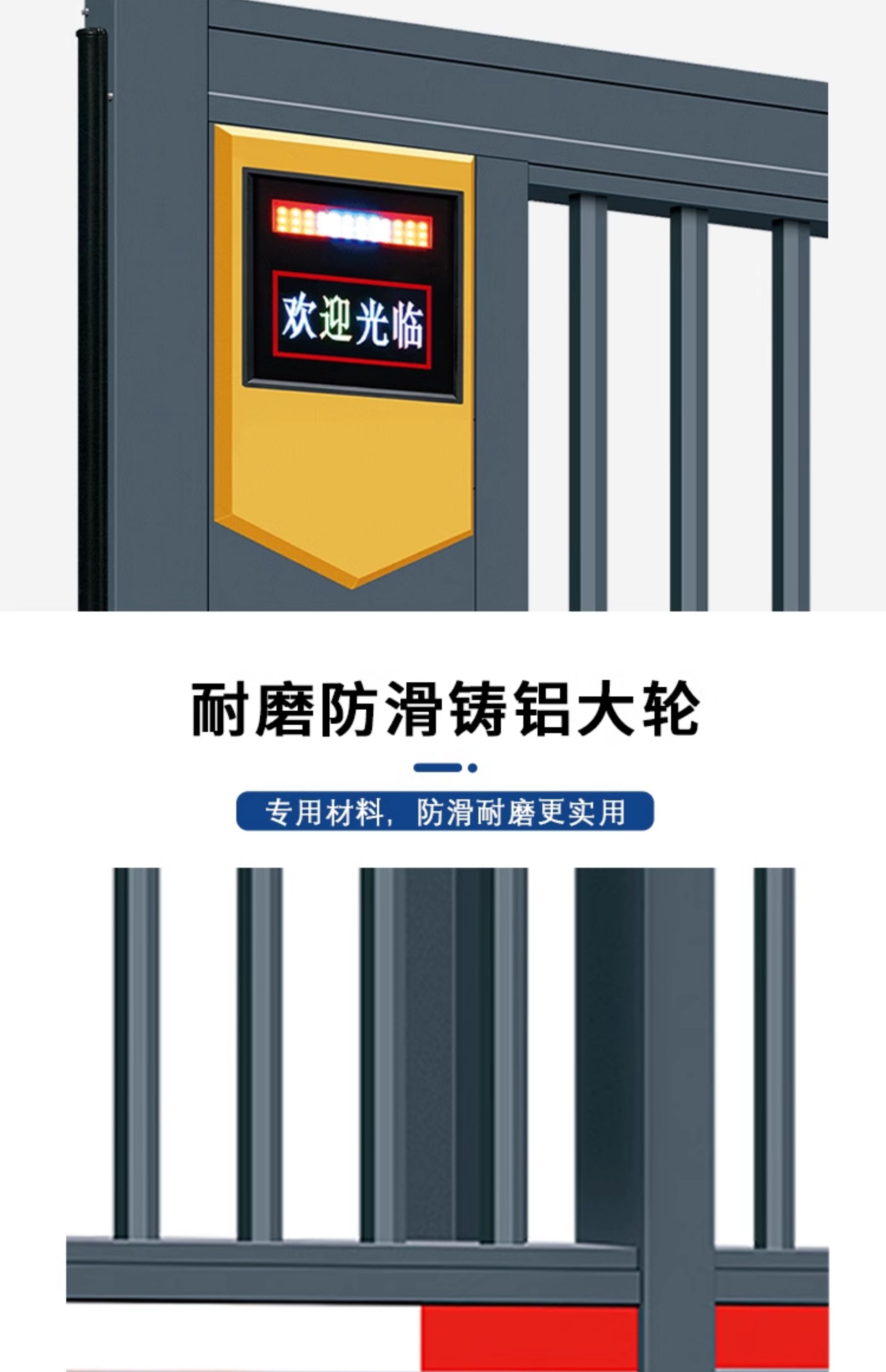 盛世安城智能分段平移伸缩门无轨段滑门学校工厂工地电动直线大门(图6)