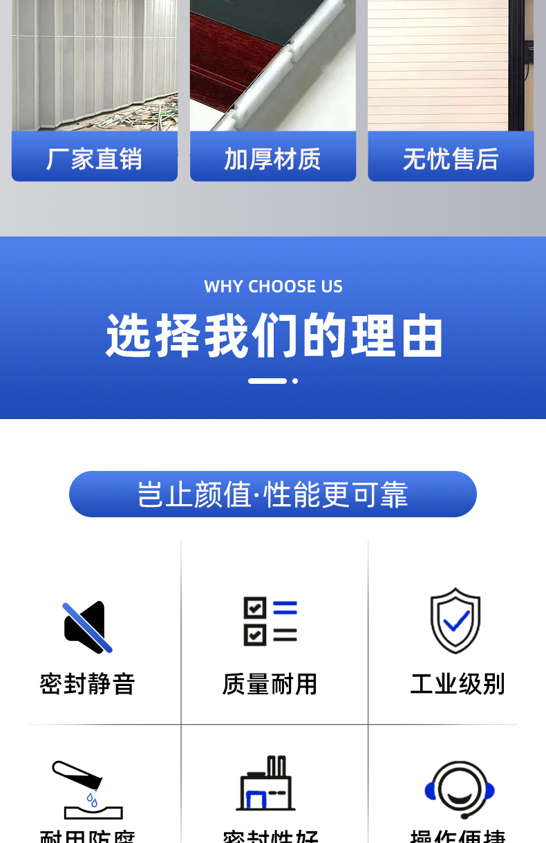 泉州周边安装电动卷帘门遥控升降快速门工厂滑升门商铺水晶卷闸门(图2)