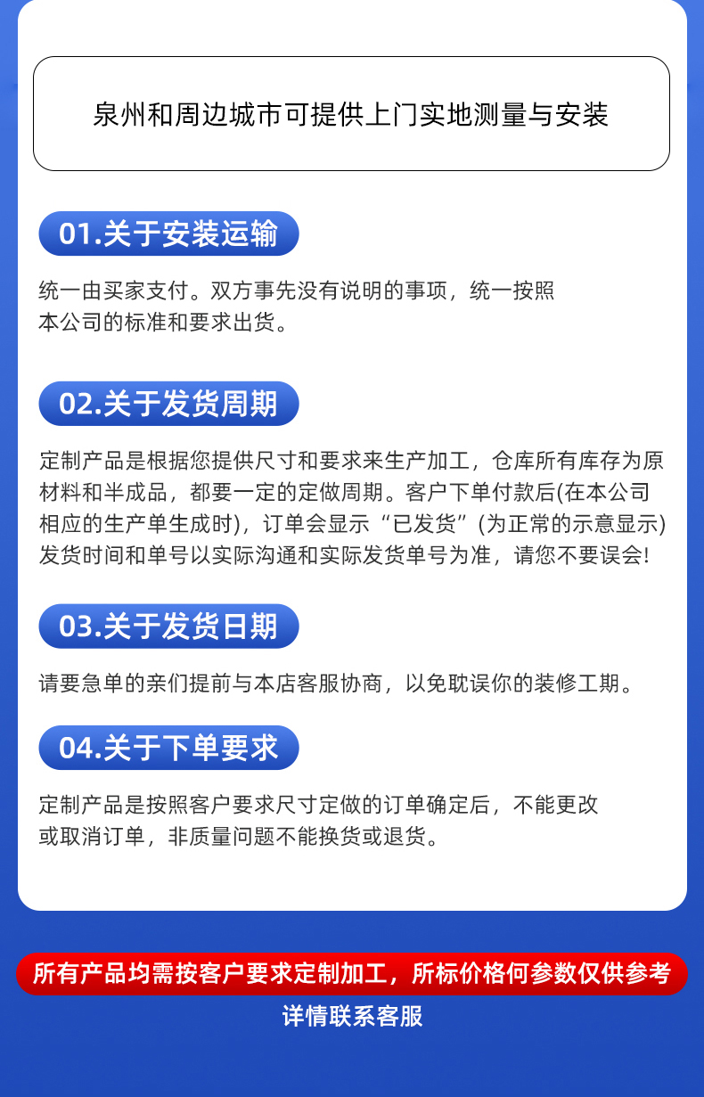 泉州周边安装电动卷帘门遥控升降快速门工厂滑升门商铺水晶卷闸门(图12)