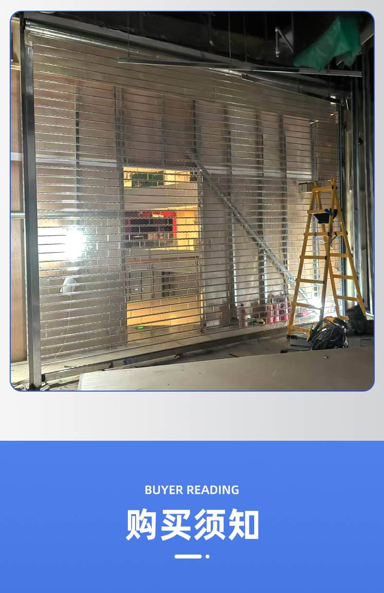 泉州周边安装电动卷帘门遥控升降快速门工厂滑升门商铺水晶卷闸门(图11)
