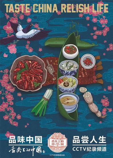 谈资|《舌尖3》还能在深夜燃起你的食欲吗?(图1) 美食节目截图_美食节目照片_美食节目图标