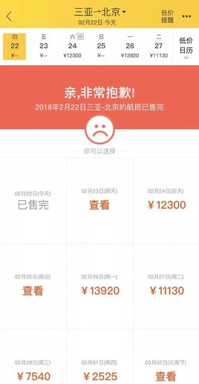 谈资|《舌尖3》还能在深夜燃起你的食欲吗?(图2) 美食节目图标_美食节目截图_美食节目照片