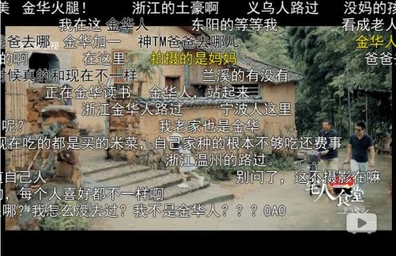 【快来领券】神奇绿岛暗藏美味宝藏,《宅人食堂》节目系列美味这里尝~(图2) 美食节目照片_美食节目截图_节目的截屏