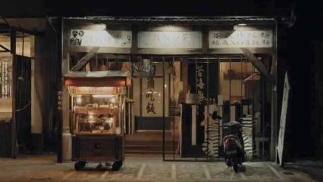 【快来领券】神奇绿岛暗藏美味宝藏,《宅人食堂》节目系列美味这里尝~(图6) 美食节目截图_美食节目照片_节目的截屏