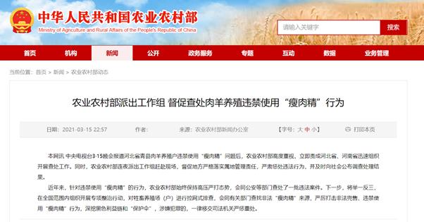 北京、上海连夜检查!360被央视3·15晚会曝光后,应用商店纷纷火速下架(图6) 奇虎360招聘_奇虎360公司待遇怎么样_奇虎360科技有限公司招聘