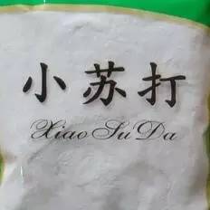 【每日一菜】山药,秋天最佳的进补食物!这样吃更营养~(图9) 山药菜_山药菜功效作用与禁忌_菜山药的功效与作用