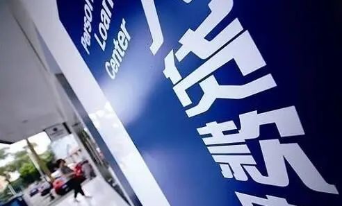 亲戚借钱利息_亲戚利息借钱分期合法吗_亲戚借钱2分利息