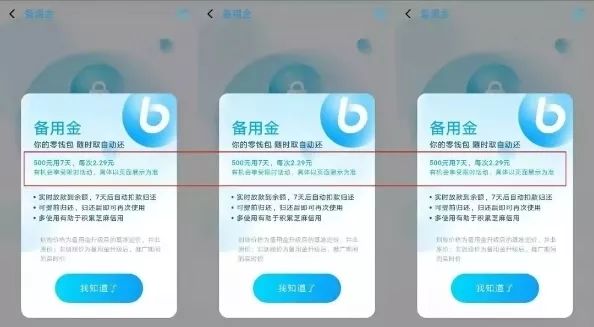 亲戚利息借钱分期合法吗_亲戚借钱利息_亲戚借钱2分利息