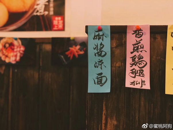 【荐店】这些高颜值的福州网红美食店,你安排了吗(图18) 福州美食探店_福州美食推荐餐馆_福州美食餐厅推荐