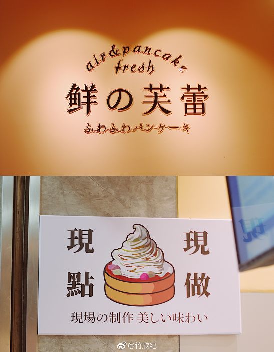 【荐店】这些高颜值的福州网红美食店,你安排了吗(图10) 福州美食餐厅推荐_福州美食探店_福州美食推荐餐馆