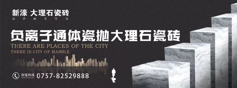 【市场快讯】无锡精装房挤压市场 二次装修成主流丨大湾区新房成交数据、棚户区改造、金舵、金玫瑰、伊米特等最新动态(图8) 无锡齐家网吊顶_无锡吊顶隔墙_无锡吊顶齐家网怎么样