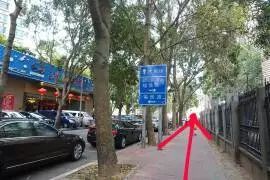 深国交入学考交通、周边全攻略(图12) 西丽湖南大碗菜_西丽湖南大碗菜_西丽湖南大碗菜