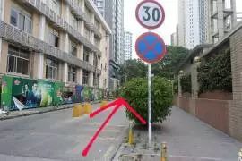 深国交入学考交通、周边全攻略(图25) 西丽湖南大碗菜_西丽湖南大碗菜_西丽湖南大碗菜