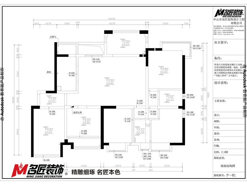 邻居家160平米的四居室,仅仅用了20万元,就完成了半包装修,如此划算!-远洋城万象花园装修(图5) 远洋城万象花园户型图_万象园房子_万象园小区怎么样