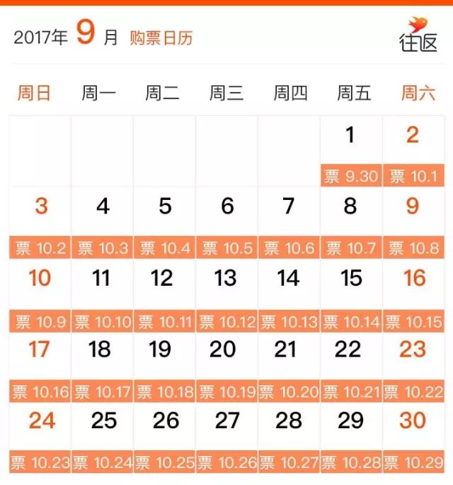 陇西至兰州几点有火车_兰州火车陇西有几个站_兰州开往陇西的火车