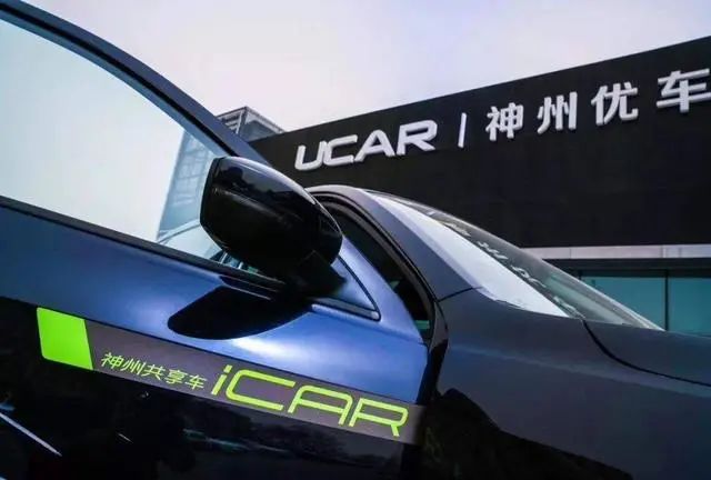 神州租车怎么收费_神州租车收费标准是多少_神州租车收费标准一览表