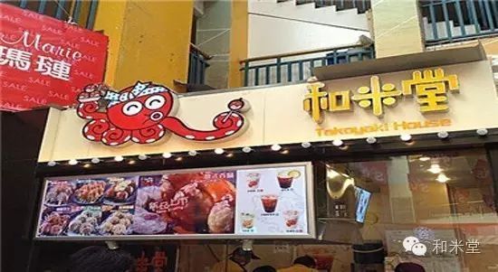 中国10大特色小吃加盟店排行榜 和米堂小本投入 几万轻松创业(图2) 图片