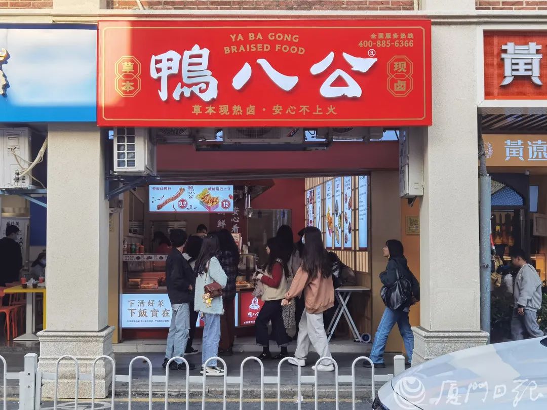 5年新开2000家!厦门街头这种店又火了……(图1) 卤味店成本_卤味成本价大概多少_做卤味生意摊成本多少