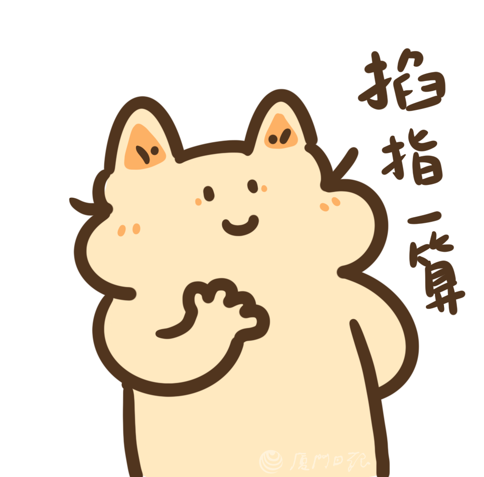 5年新开2000家!厦门街头这种店又火了……(图6) 做卤味生意摊成本多少_卤味成本价大概多少_卤味店成本