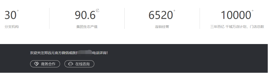 街边修脚店,要跑出第一个IPO吗(图1) 做卤味生意摊成本多少_卤味店成本_卤味成品