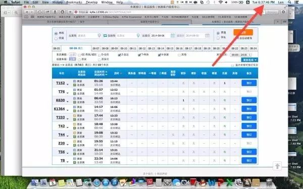 兰州至陇西火车慢车的停靠站_陇西至兰州几点有火车_兰州开往陇西的火车
