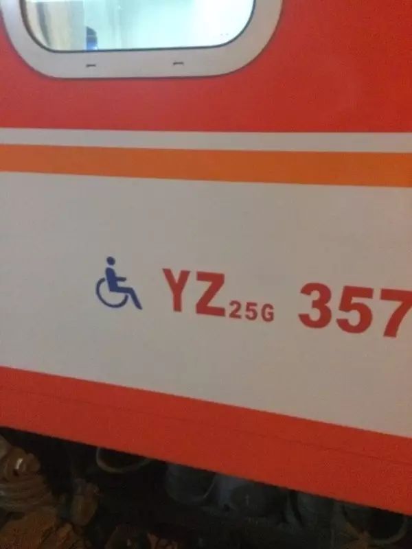 兰州开往陇西的火车_陇西至兰州几点有火车_兰州至陇西火车慢车的停靠站